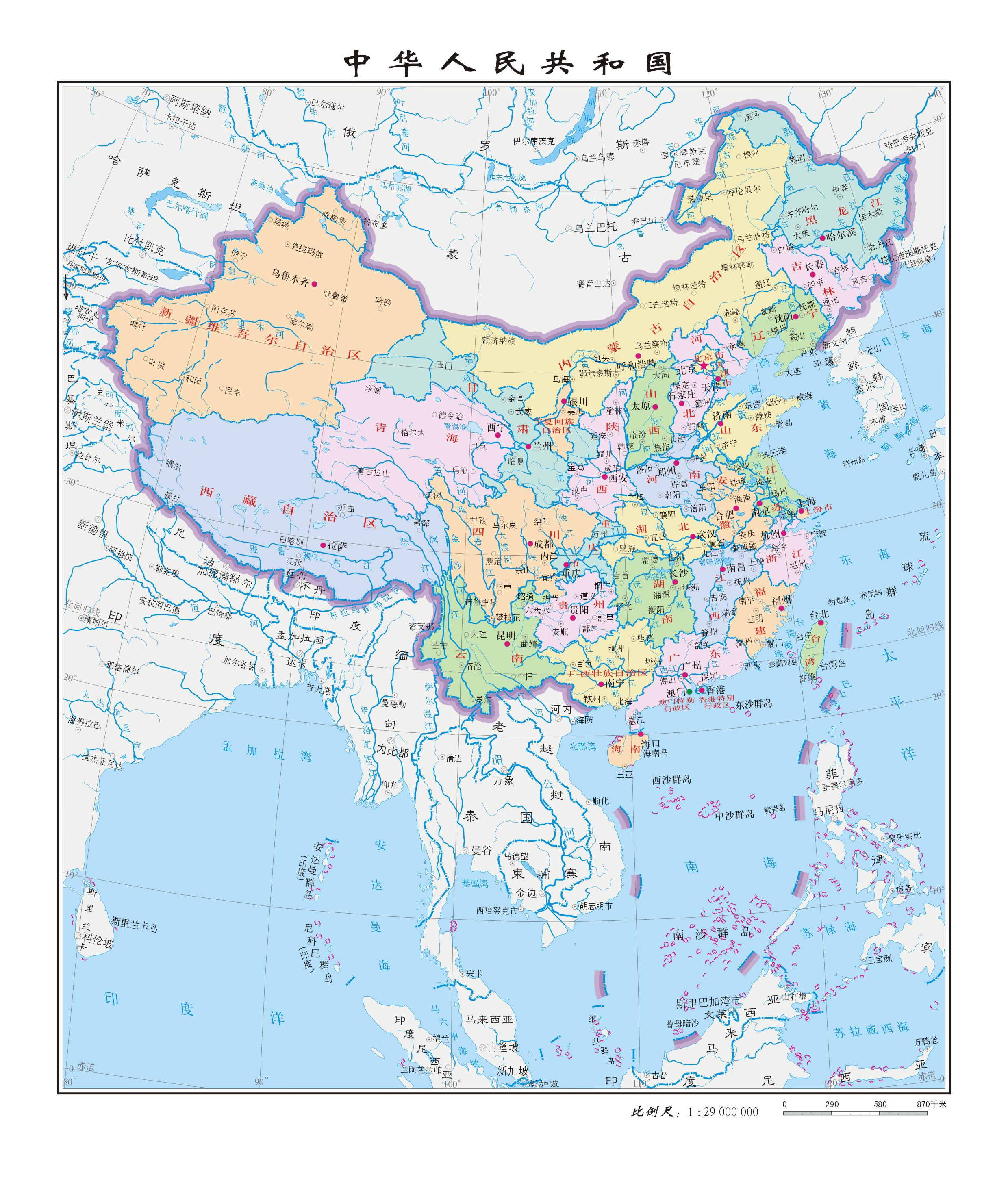 中华人名共和国地图