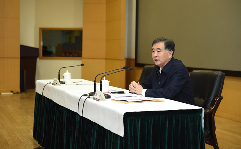 3月2日，中國國務院副總理、國務院扶貧開發領導小組組長汪洋在北京舉行的打贏脫貧攻堅戰研討班上作報告。