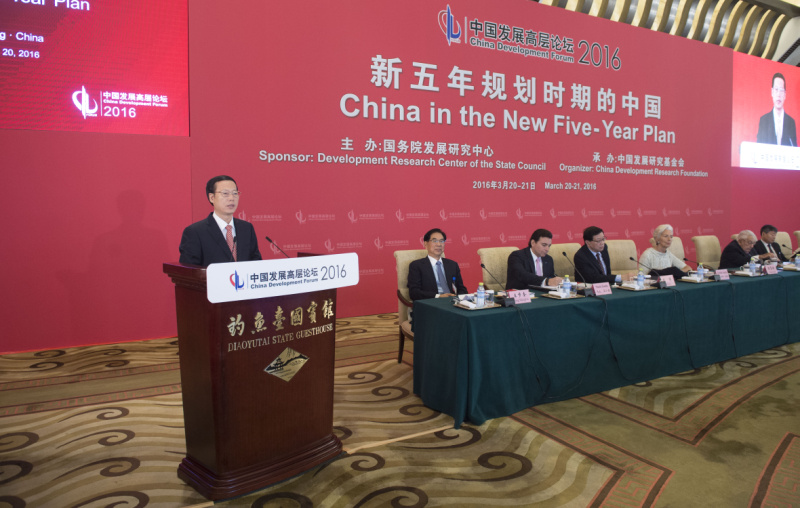 3月20日，中國發展高層論壇2016年年會在北京開幕。中共中央政治局常委、國務院副總理張高麗出席開幕式並致辭。新華社記者 王曄 攝