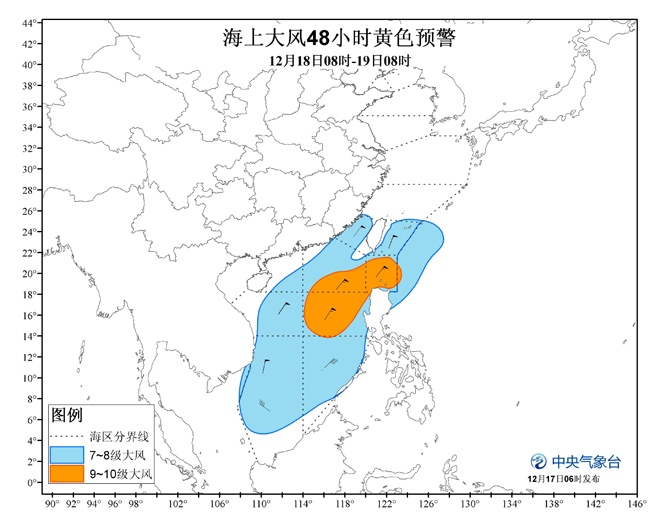 气象局:冷空气继续影响江南华南 南部海域有大