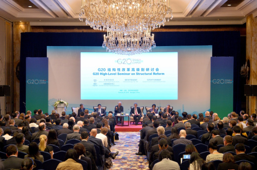 2月26日，G20結構性改革高級別研討會在上海浦東香格里拉酒店舉行。新華社記者 李鑫 攝