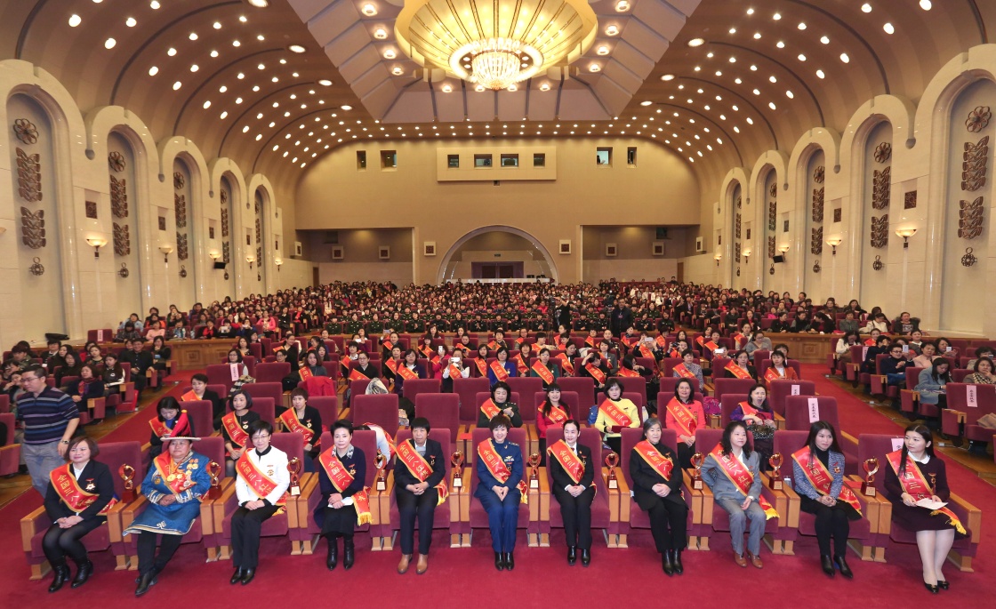2月29日，紀念“三八”國際婦女節暨全國三八紅旗手（集體）表彰大會在北京舉行。這是會議現場。新華社記者 殷剛 攝