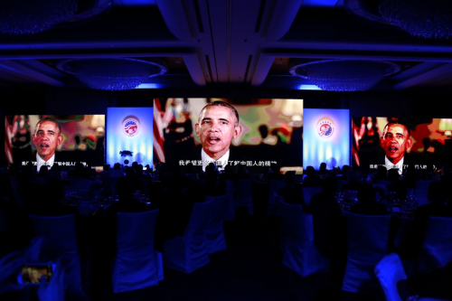 2月29日，嘉賓在“中美旅遊年”開幕式上觀看美國總統奧巴馬祝賀“中美旅遊年”開幕的視頻。新華社記者 潘旭 攝
