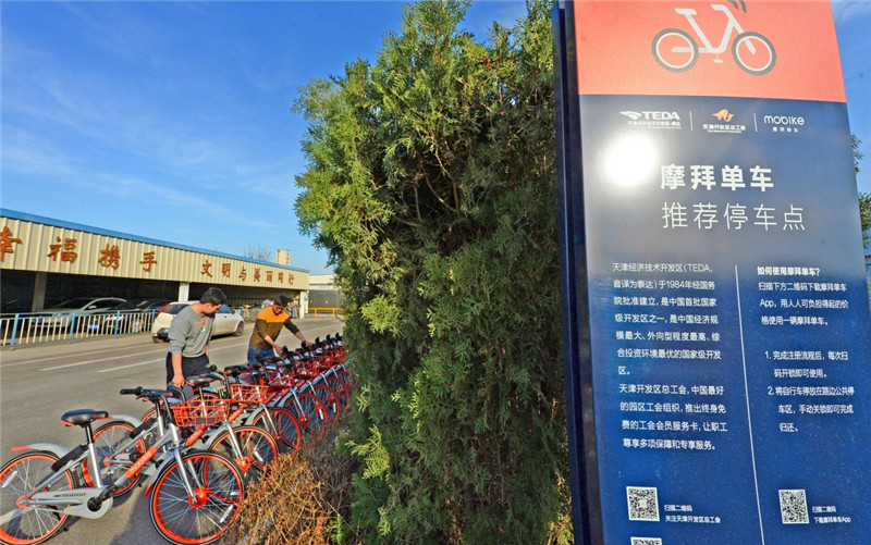 在天津經濟技術開發區西區，市民在共享單車推薦停車點停放車輛（3月27日攝）。