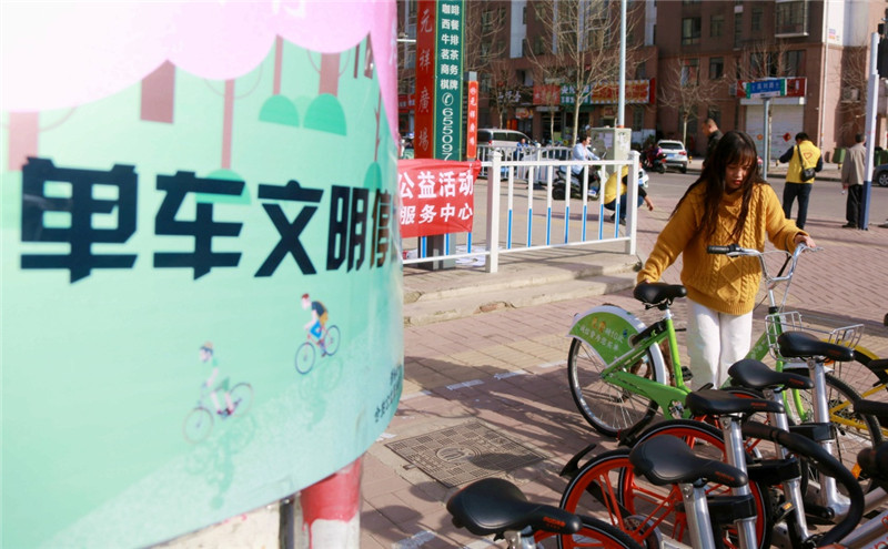 在安徽合肥市蜀山區一處共享單車文明停放點，市民將“共享單車”停放在區域內（3月27日攝）。