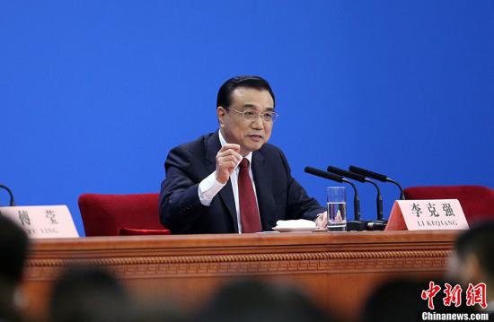 3月16日，國務院總理李克強在北京人民大會堂會見中外記者並回答記者提問。中新社記者 湯彥俊 攝